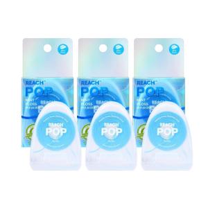 REACH POP Dental Floss, Mint, Plaque Remover for Teeth, Shred Resistant, Vegan Wax, Cruelty Free, Eco Friendly Packaging, Oral Care, PFAS Free, for Adults & Kids, 3 Pack, 54.6 yd(164 Foot (Pack of 3))