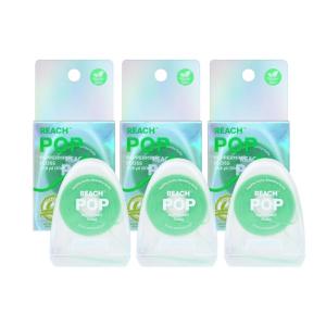 REACH POP Dental Floss, Peppermint, Plaque Remover for Teeth, Shred Resistant, Vegan Wax, Cruelty Free, Eco Friendly Packaging, Oral Care, PFAS Free, for Adults & Kids, 3 Pack, 54.6 yd(164 Foot (Pack of 3))